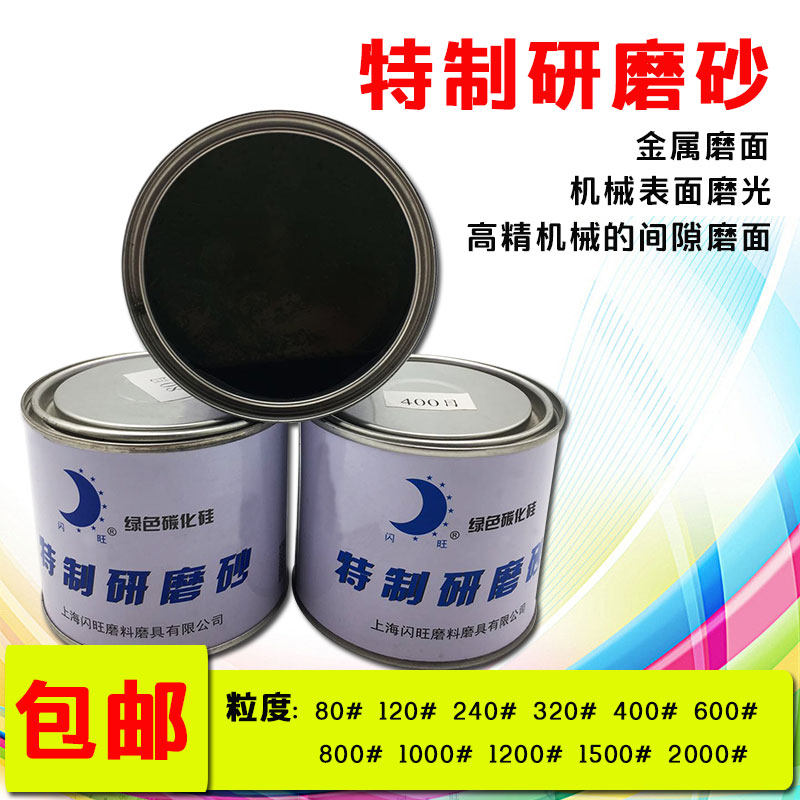 Diamond grinding plaster polishing anuthane jade jade jade jade jade jade granube mirror polished valve sand