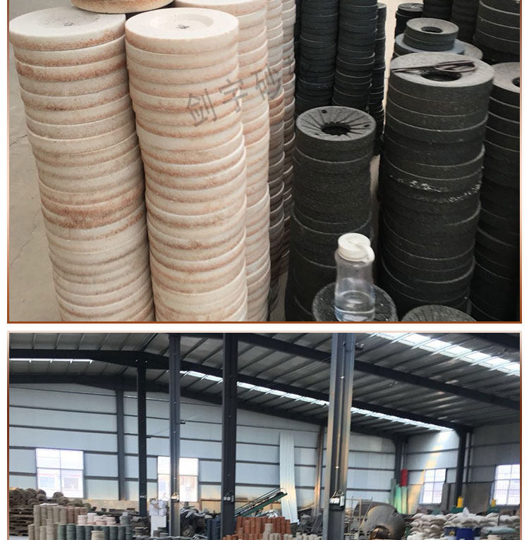 Колесо затвора 辽宁商用豆浆机砂轮片磨浆机磨豆腐机浆渣分离机配件150 175磨片