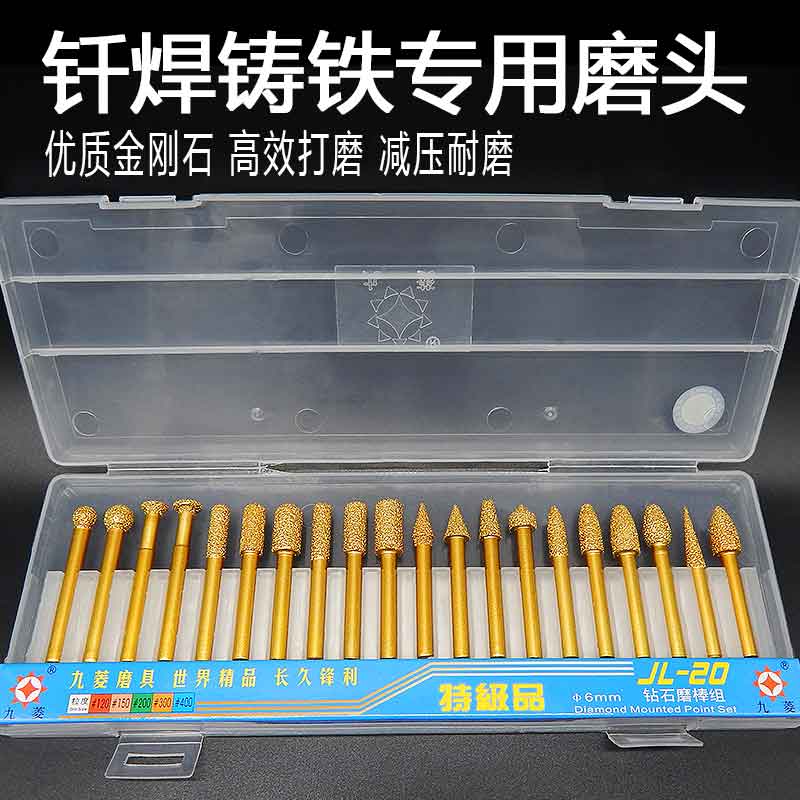 6mm handle boutique brazing diamond grinding head stone marble cast iron engraving polished special alloy grinding head