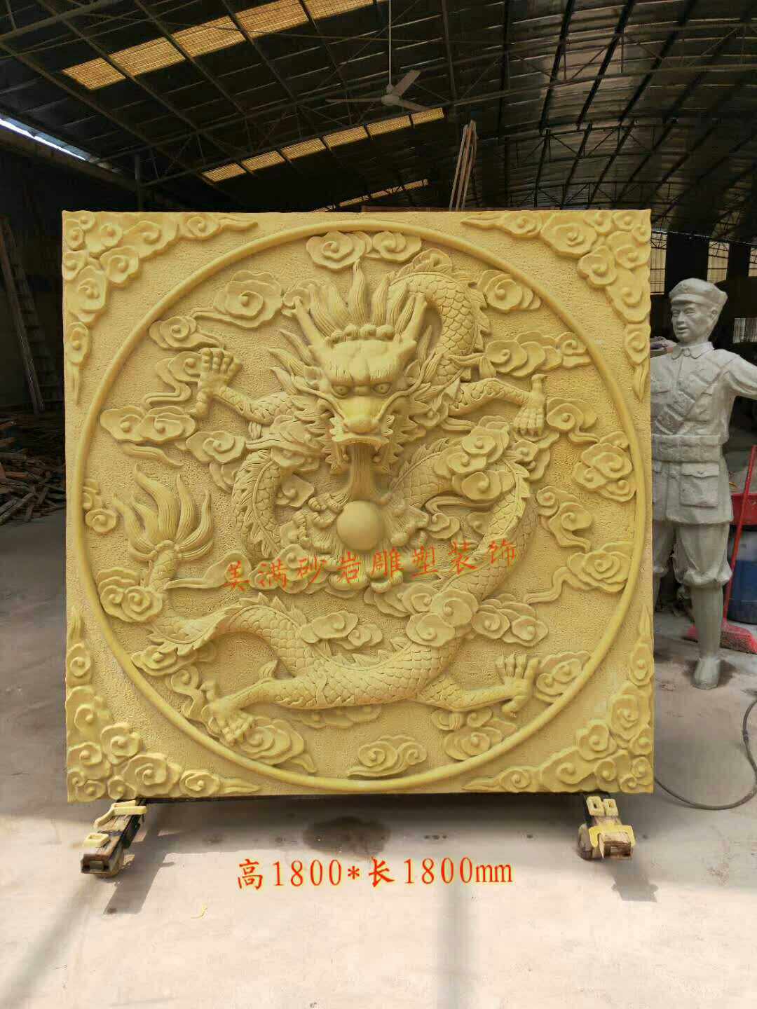 Happy sandstone sculpture decoration sandstone relief faucet spray fiberglass background wall entrance mural hotel decoration