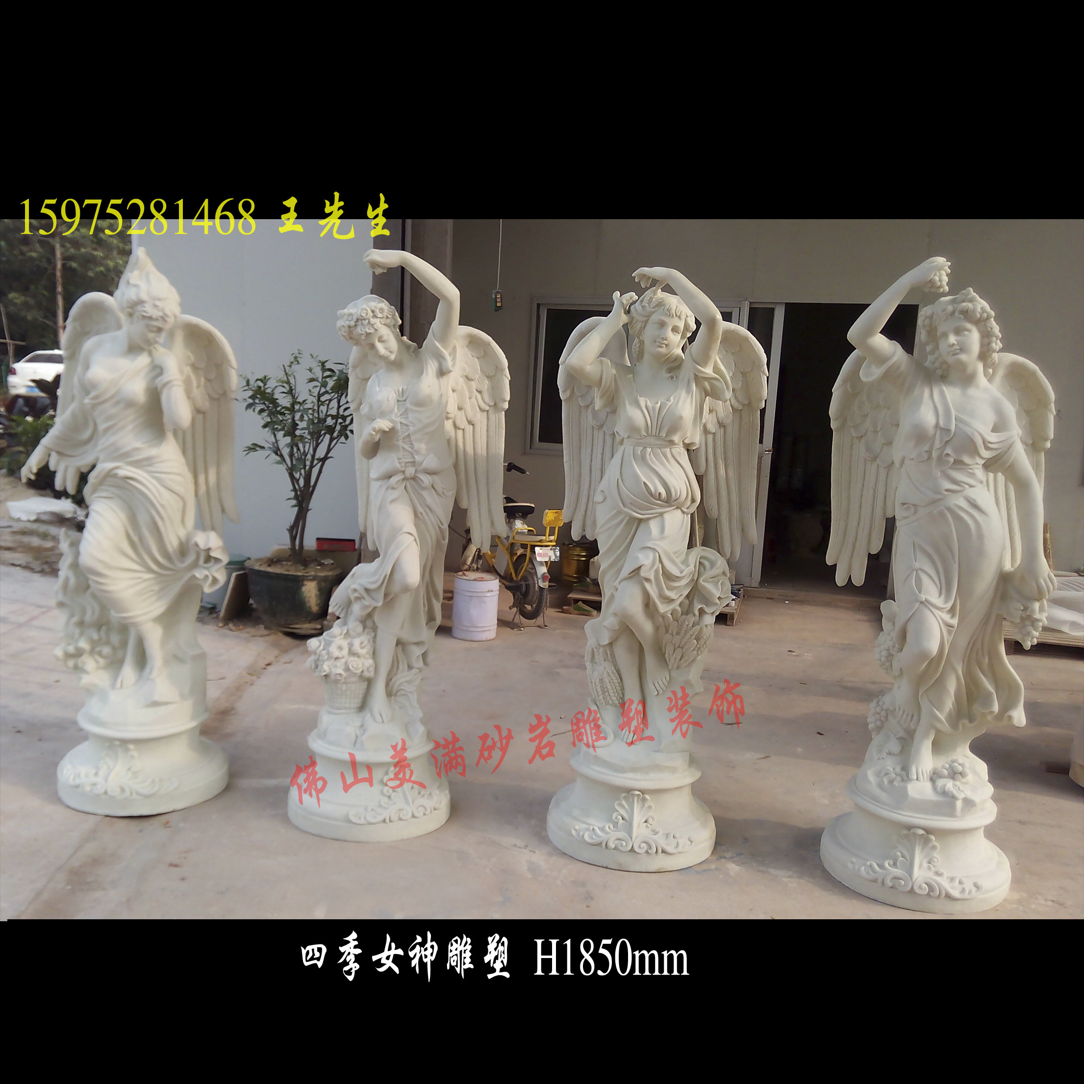 European sand rock relief with wings Angel figure sculpture Glass fiber artificial sand rock Garden landscape Four seasons goddess