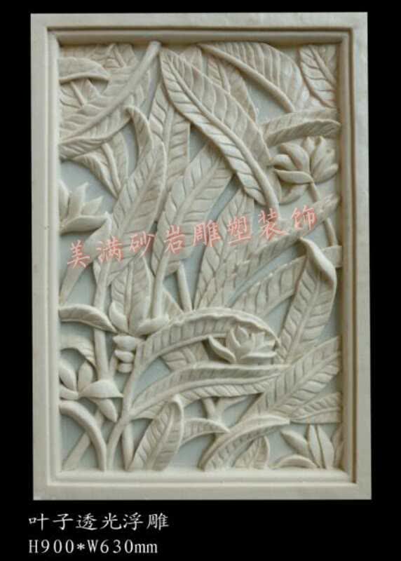 Beautiful sand and rock sculpture decorative sand and rock relief painting wall leaves translucent sand and rock relief map