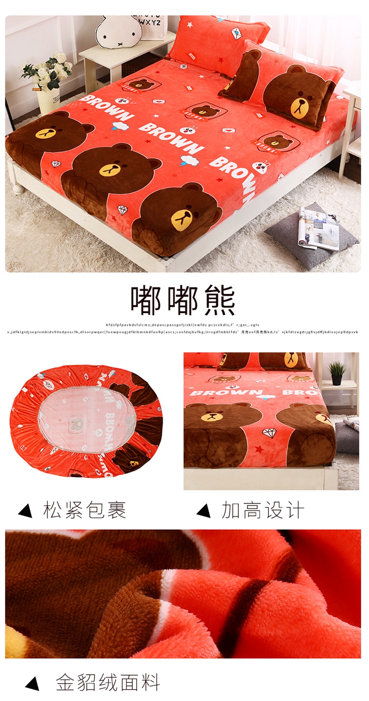 Giường Falais dày ấm flannel trải giường bằng vải nỉ lông cừu pha lê bọc nệm 1,5 m 1,8 m 	ga chun trải giường 2mx2m2	