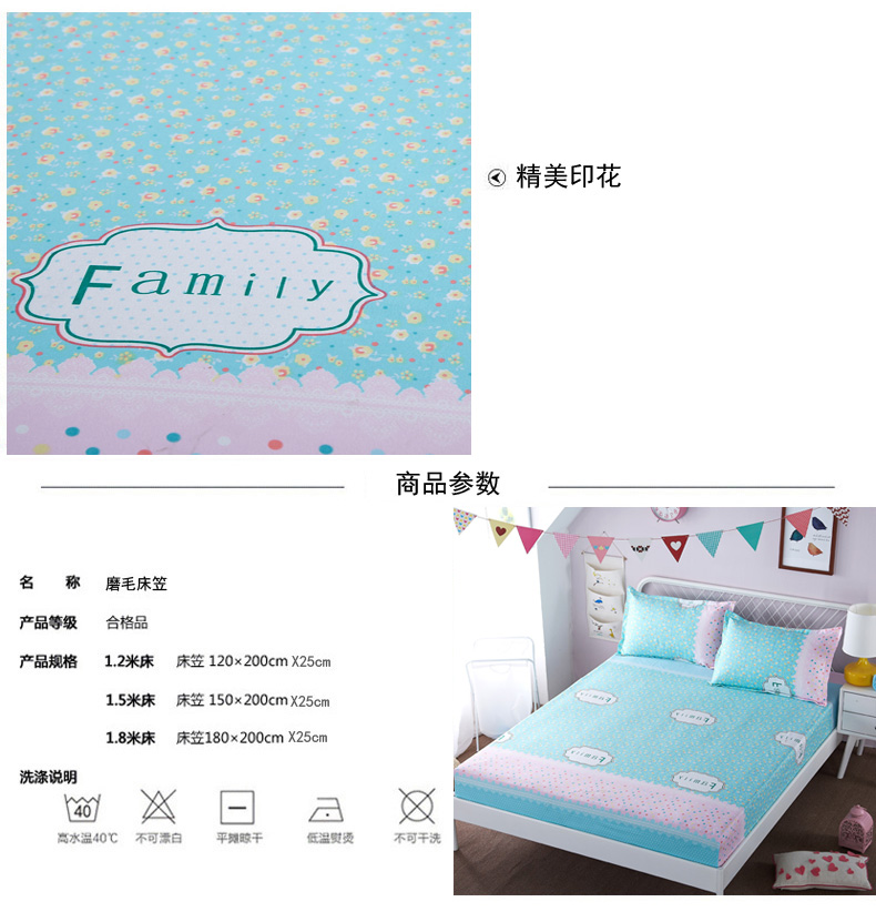 Tấm trải giường đơn mảnh nệm Simmons bảo vệ chống bụi chống trượt trải giường 1,5 m 1,8m trải giường 	ga giường bo chun