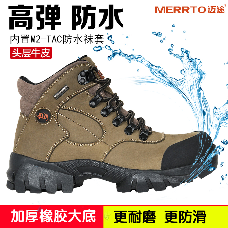 Mobenxi Outdoor Hiking Shoes for Women, High-Top Waterproof, Non-Slip, Wear-Resistant Travel Shoes, Thick-Soled Hiking Shoes for Men