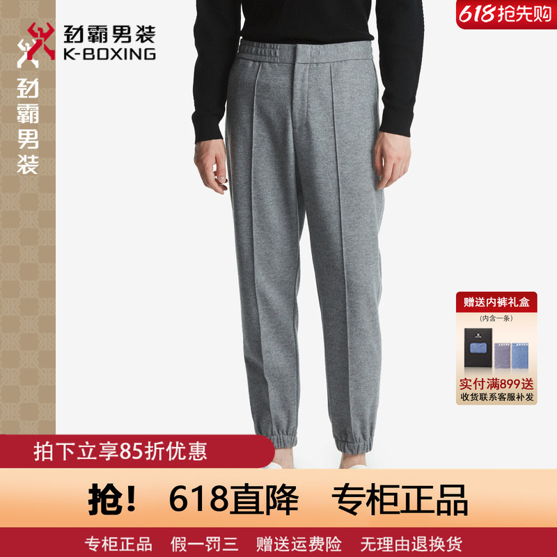 [44.7% Sheep Wool] Autumn and Winter Thick Jogging Pants, Jogger Pants, Casual Pants, Men's Long Pants | Hmkt4143