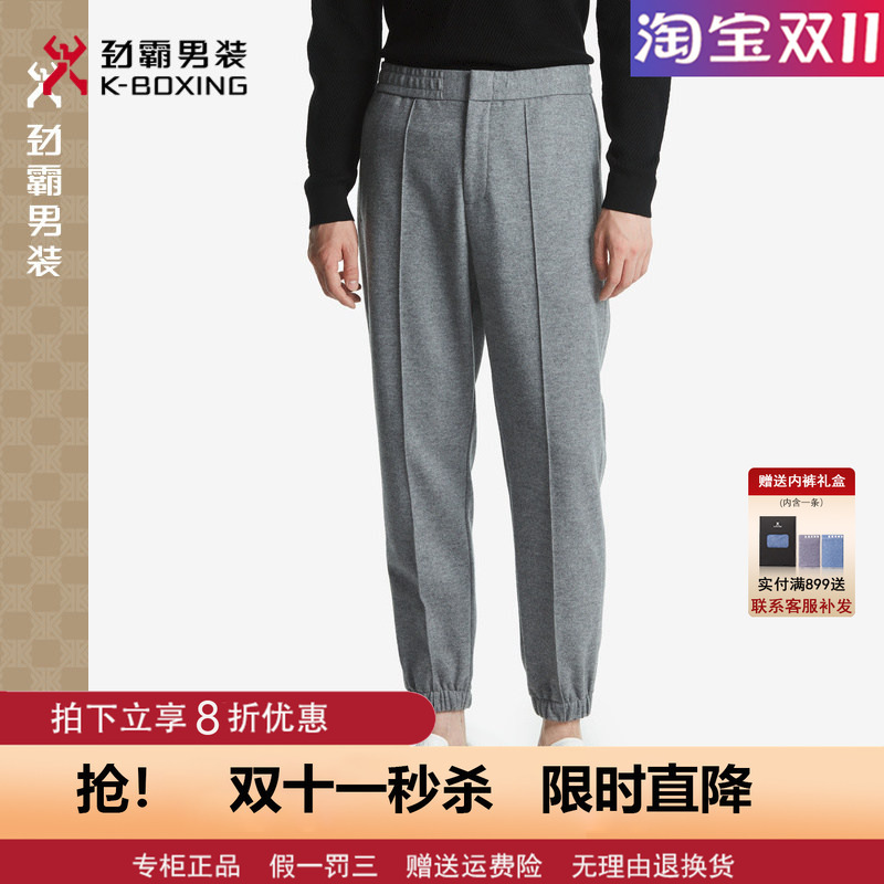 [44.7% Sheep Wool] Autumn and Winter Thick Jogging Pants, Jogger Pants, Casual Pants, Men's Long Pants | Hmkt4143