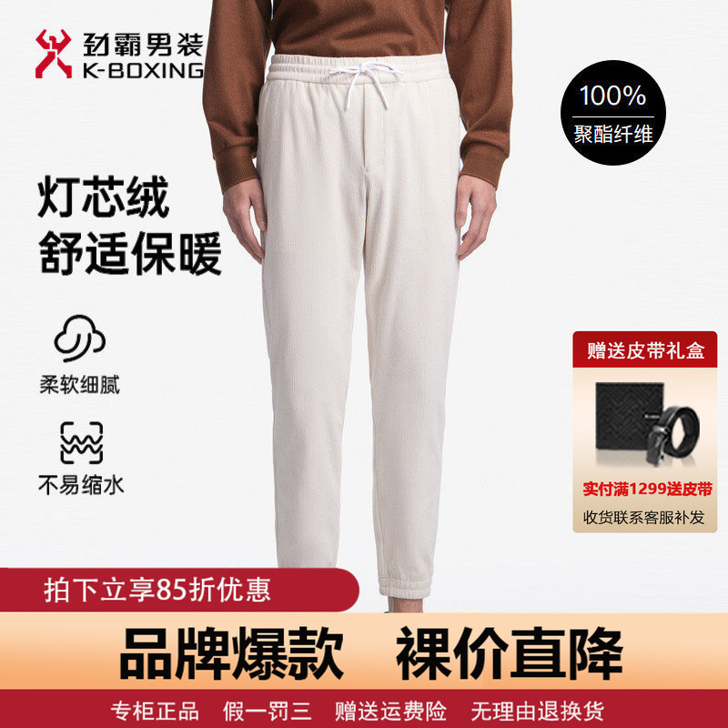 [Corduroy] Jinba Men's Casual Pants, Warm Fleece-Lined, Drawstring, Slim Fit Jogger Pants Fmkt3547