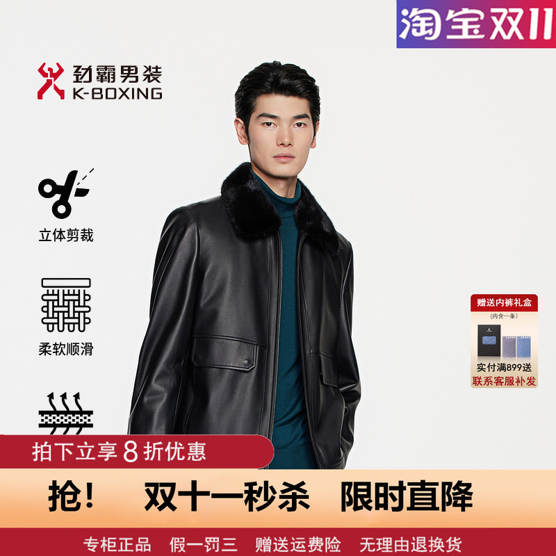 Jingba Men's Winter New Leather Jacket with Mink Fur Collar and down Filling for Warmth | Bple4343