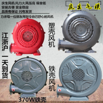 Inflatable arch fan air mold blower opening celebration plastic iron shell waterproof rainbow door factory direct cartoon