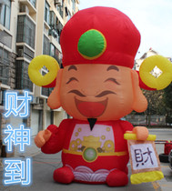 2020 year of the rat outdoor inflatable God of wealth gas mold custom cartoon arch ingot fortune new Year gas mold Spring Festival