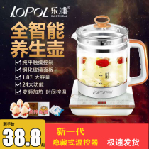 Lepu Health Care Pot Home Multifunction Electric Heat Burning Kettle Entièrement Automatic Glass Flower Teapot Black Teapot Boiled Tea Ware Saucepan