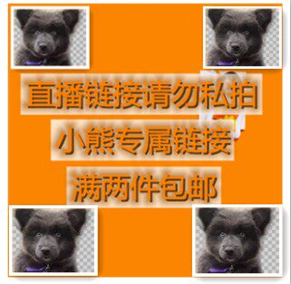 Little Bear November Live super-connected full two do not take private selfies with invalid 14K bag gold handmade jewellery