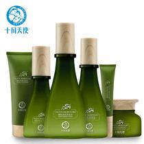 October day make olive six-piece set of pregnant women skin care products special cosmetics facial cleanser cream eye cream essence cream