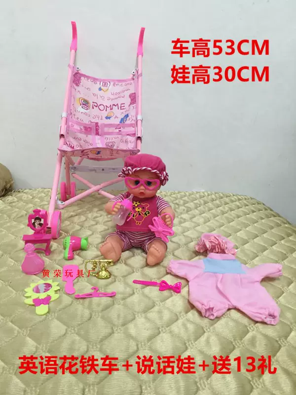 Trẻ em đồ chơi xe đẩy chơi đồ chơi trẻ mới biết đi