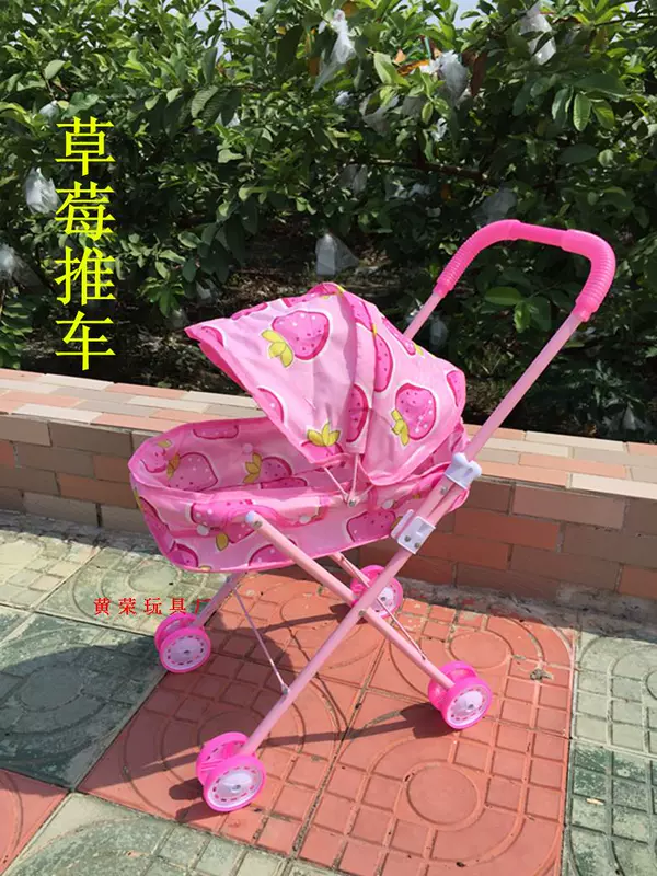 Xe đẩy sắt quốc gia mái hiên phẳng nam và nữ chơi nhà đồ chơi trẻ em xe đẩy sắt