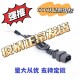 Emma New Continent Pocket Electric Vehicle Battery Charger Power Cord Output Plug ພິເສດໃຫມ່ມາດຕະຖານແຫ່ງຊາດ Plug ຊາຍຂະຫນາດນ້ອຍ