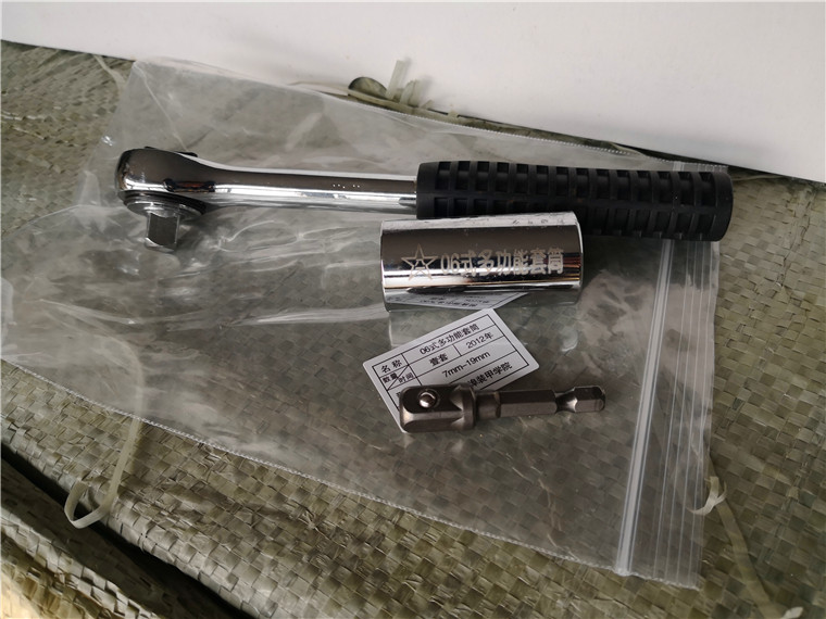 06 Multi - function sleeve with wrench fan outdoor vehicle carrying tool - wheel flashlight drill