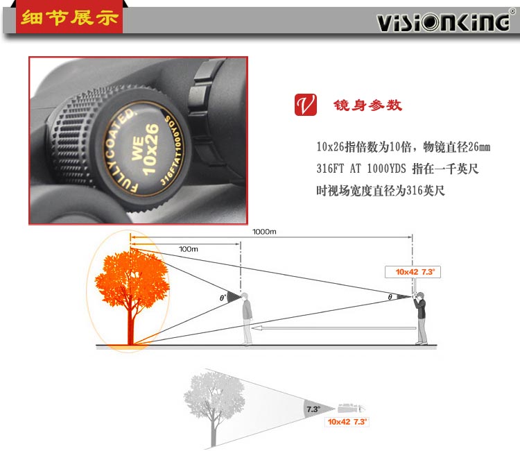 Vision King 10x26T độ phóng đại cao ống nhòm độ nét cao ánh sáng ban đêm tầm nhìn nitơ đầy túi không thấm nước cầm tay - Kính viễn vọng / Kính / Kính ngoài trời ống nhòm eyeskey