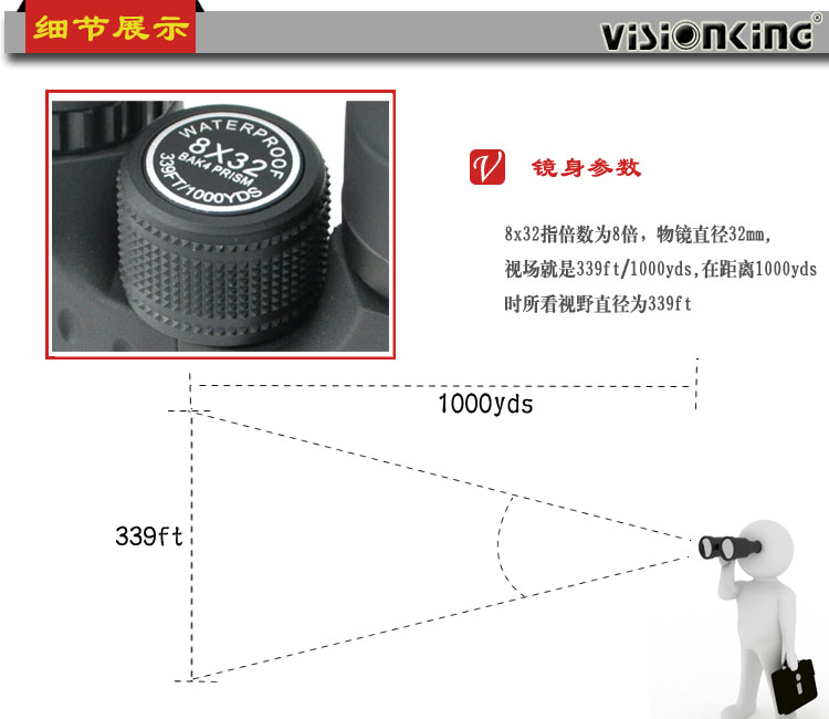 TẦM NHÌN Vision King 8X32 Ống nhòm - Kính viễn vọng / Kính / Kính ngoài trời ống nhòm mini