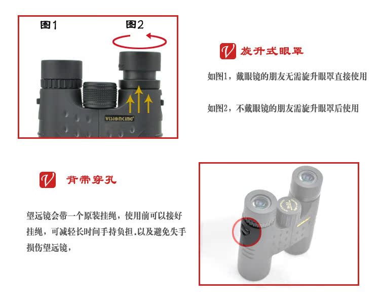 TẦM NHÌN Vision King 8X32 Ống nhòm - Kính viễn vọng / Kính / Kính ngoài trời ống nhòm mini
