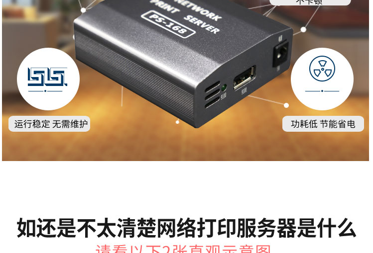 Thiết bị chia sẻ máy in qua mạng USB Máy chủ in Epson Epson L4156 / L1800 / L130 - Phụ kiện máy in mua trống máy in canon