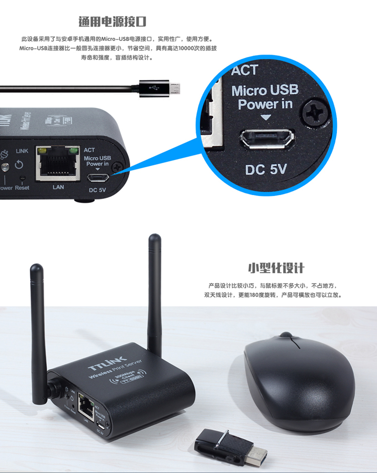 Máy chủ in không dây USB thiết bị chia sẻ máy in mạng wifi - Phụ kiện máy in 	linh kiện máy in 3d giá rẻ