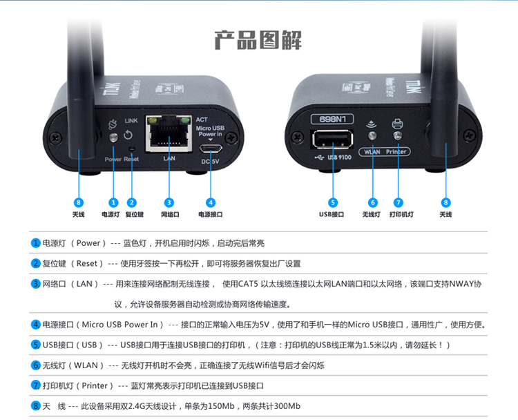 Máy chủ in không dây USB thiết bị chia sẻ máy in mạng wifi - Phụ kiện máy in 	linh kiện máy in 3d giá rẻ