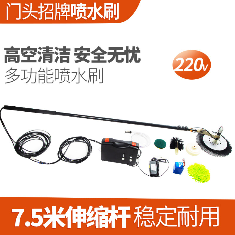 High-altitude electric cleaning machine door head cleaning brush billboard sign light box brush equipment machine exterior wall glass tools