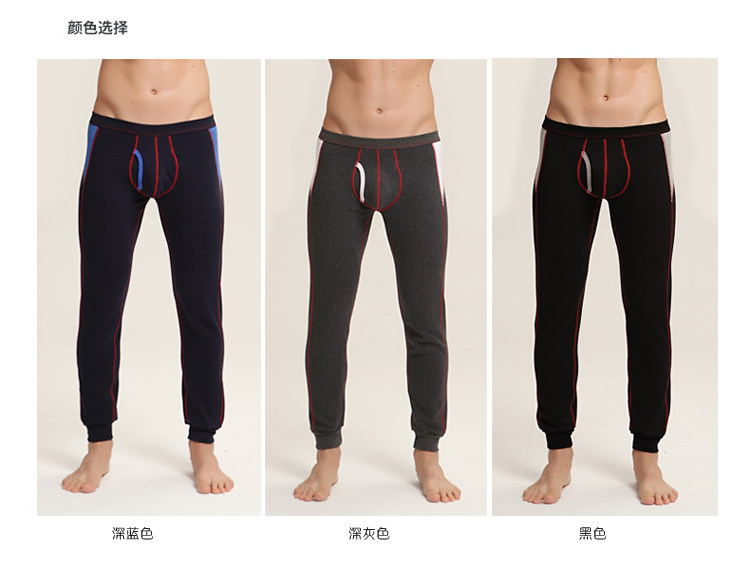 Pantalon collant jeunesse luxueux en coton - Ref 755011 Image 19