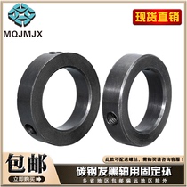 Childrens mask machine sleeve fixing ring GDSTG locking sleeve 45# Steel National Standard retaining ring shaft collar shaft collar drill bit positioner