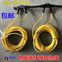24K floor heating carbon fiber heating wire silicone rubber carbon fiber heating wire heating cable cement floor heating wire