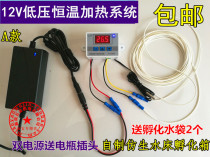 Dual power supply 12V constant temperature heating control system Homemade water bed incubator chicken duck goose quail peacock egg incubator