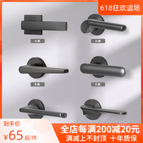 Grey Black Modern Door Lock Indoor Bedroom Room Magnetic Attraction Silent Door Lock Split Universal Home Wood Door Lock Handle