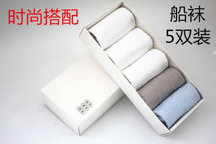 Chaussettes - collants wy2016 - Ref 764097 Image 12