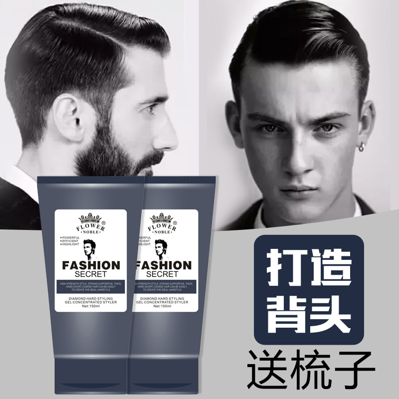 Crystal Steel Gel Cream Strong Stereotypes Moisturizing Gel Water