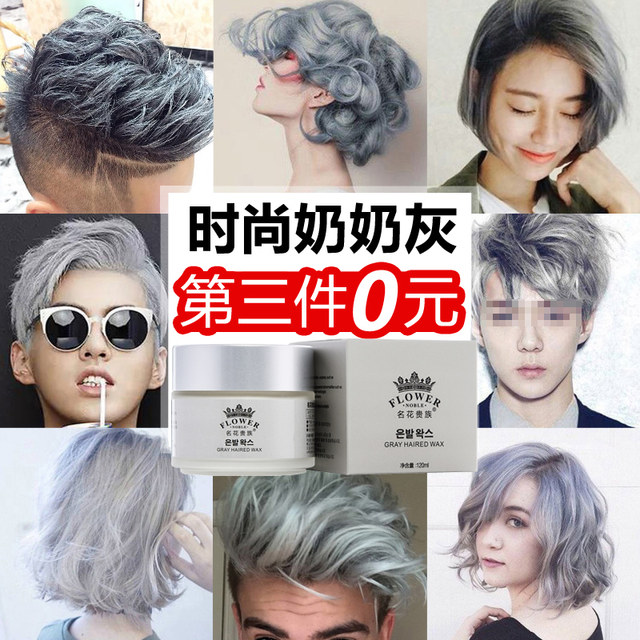 Granny Gray Wax Silver Gray Hair Mud Stereotyped White Male Color
