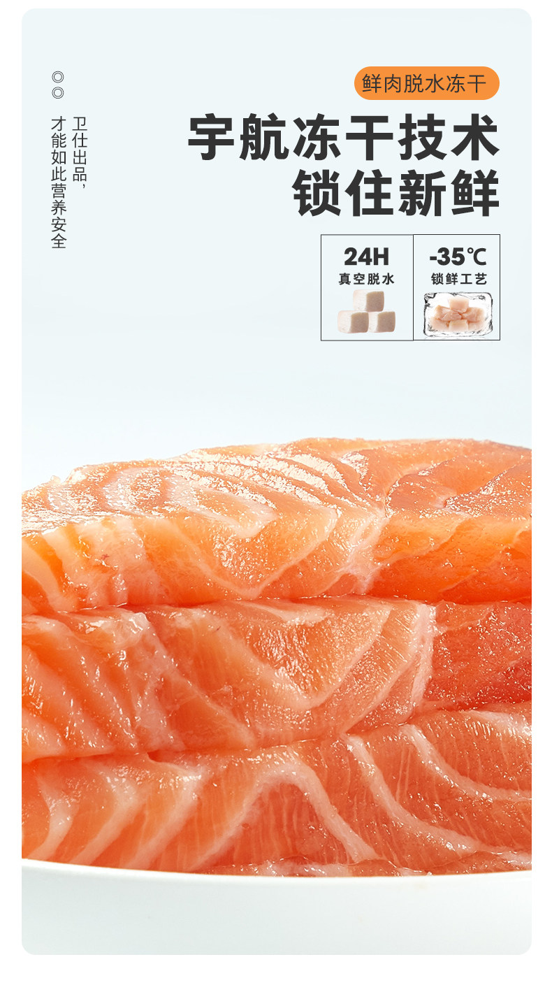 猫全价冻干粮 马甸老赵 卫仕冻干双拼全价猫粮1.6kg成幼猫无谷营养纯肉猫粮卫士 Nourse