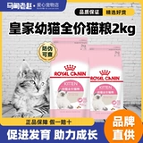 Мадиан Лао Чжао Королевская кошка мать кошка кошка кошка k36 еда кошка еда 4-1 декабря 2 кг эстабстабла