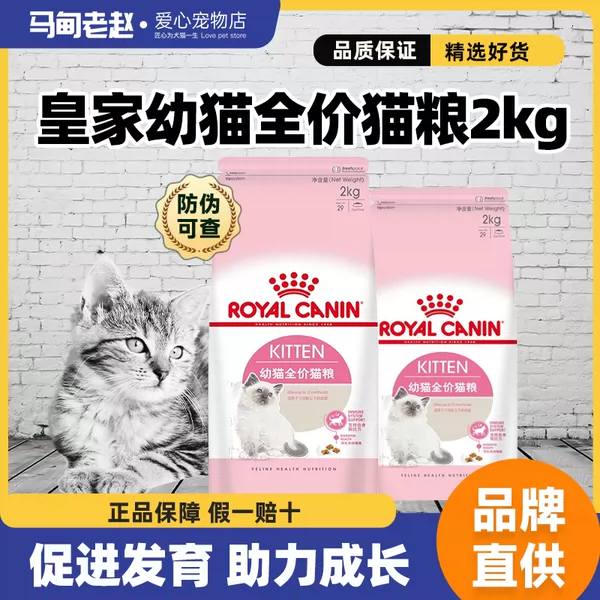 Товары от 马甸老赵