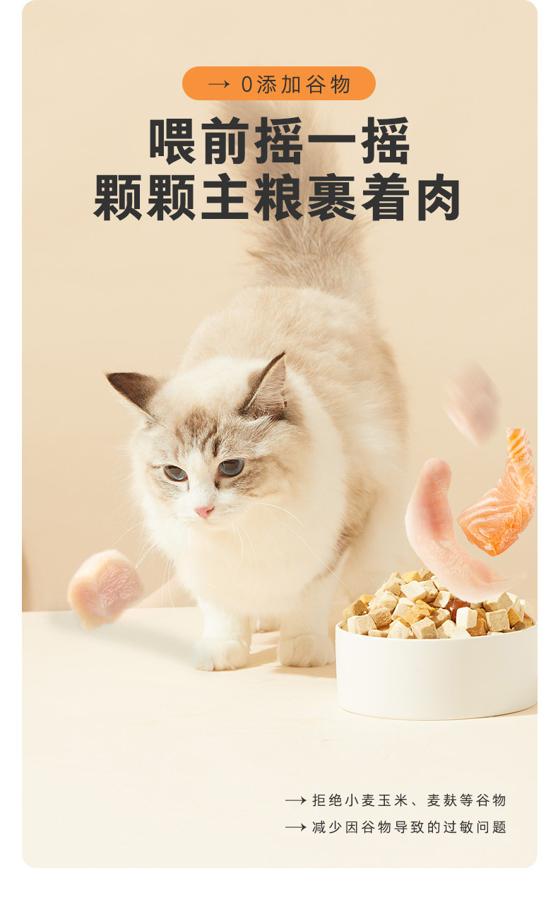 猫全价冻干粮 马甸老赵 卫仕冻干双拼全价猫粮1.6kg成幼猫无谷营养纯肉猫粮卫士 Nourse