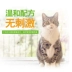 Madian Lao Zhao Xiao Chong làm sạch tai thú cưng viêm tai giữa mèo và tai chó nhỏ tai tai Ling cung cấp làm sạch tai - Cat / Dog Beauty & Cleaning Supplies