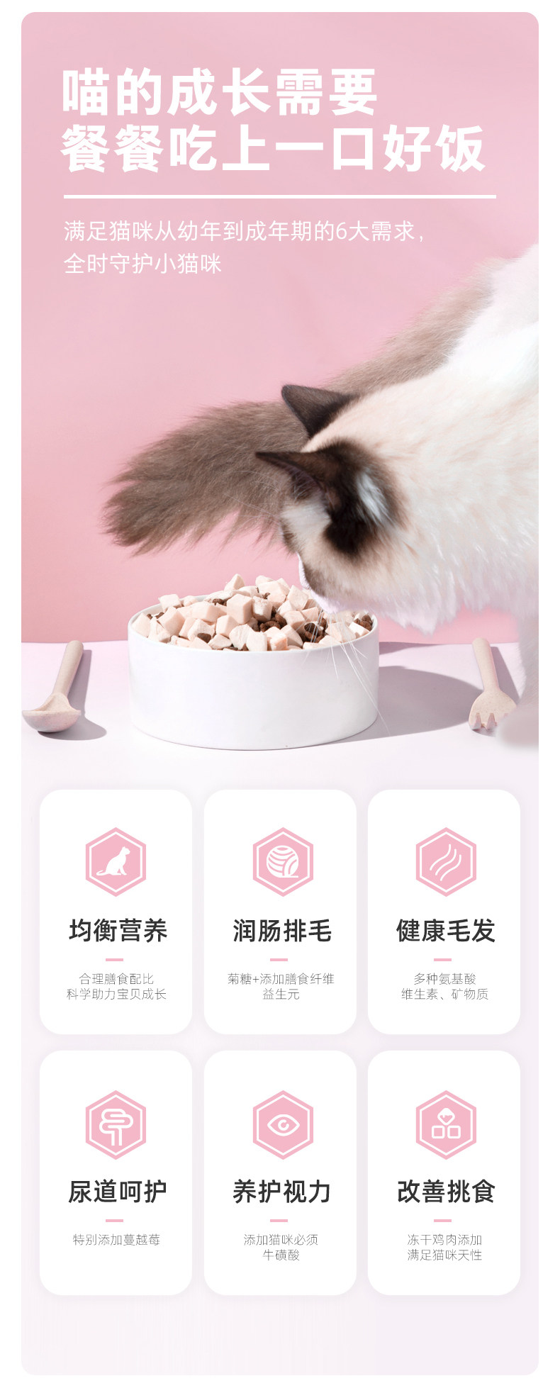 猫全价冻干粮 马甸老赵 卫仕冻干双拼全价猫粮1.6kg成幼猫无谷营养纯肉猫粮卫士 Nourse