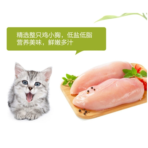 Мадиан Старый Чжаока закуски кипят куриная грудь /плохая рыб