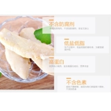 Мадиан Старый Чжаока закуски кипят куриная грудь /плохая рыб