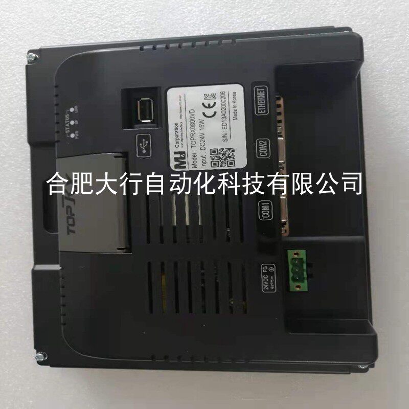 South Korea M2I Full Series Advantage Supply TOPRX0800VD TOPRX0800SD