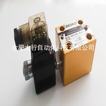 South Koreas DUKIN-BESKO full series of special prices to supply Korea straight DM-G02-2E-20