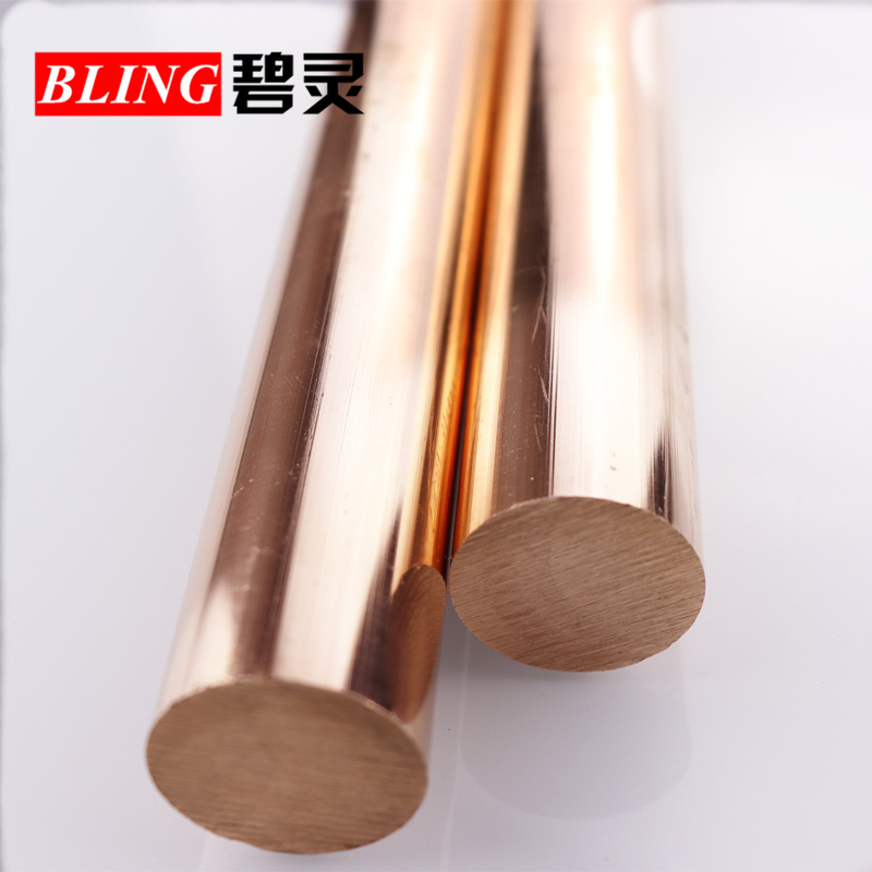 Copper rod Copper rod T2 copper strip Pure copper Solid round rod Electrode copper rod Percussion mold copper rod 