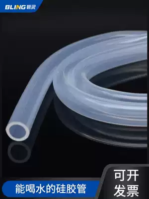 Transparent silicone tube silicone rubber tube odorless food grade high temperature resistant hose 4 6 8 10 12mm