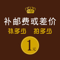  Freight Make-up Postage difference Make-up Difference Make-up Difference Make-up